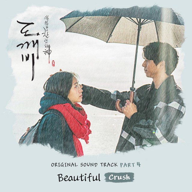 Beautiful (Goblin OST)