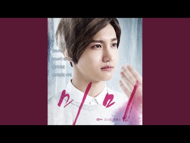 Because I Love You (슬픔속에 그댈 지워야만해)
