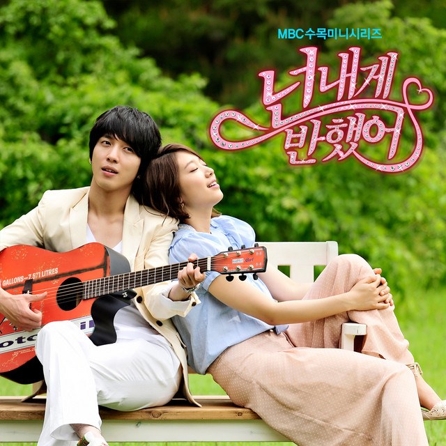 Because I Miss You - Jung Yong Hwa