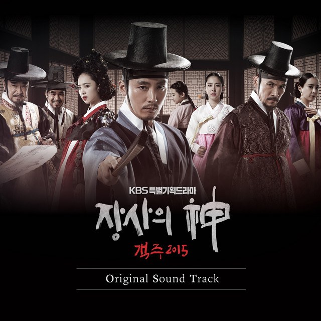 단 한 사람 Because of you