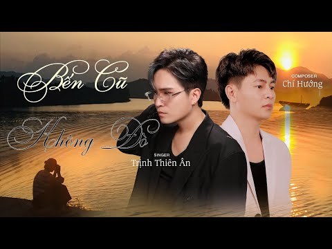 Bến Cũ Không Đò