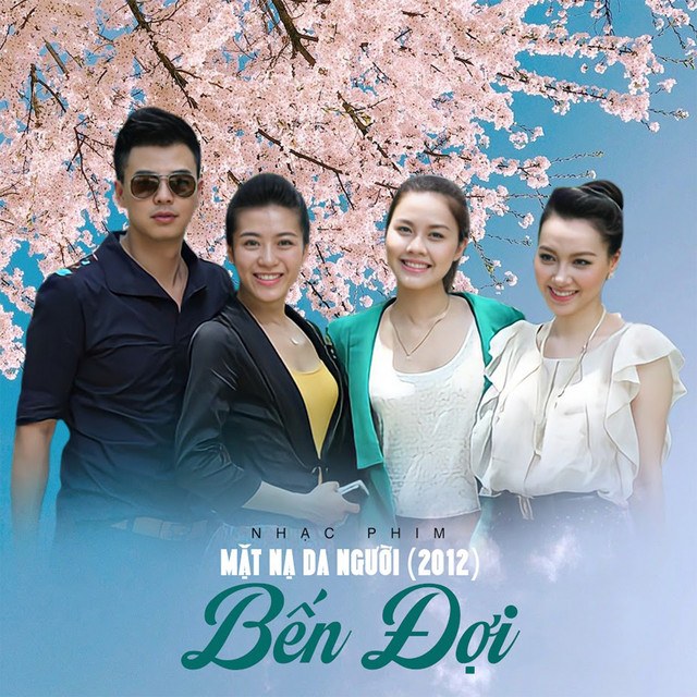 Bến Đợi
