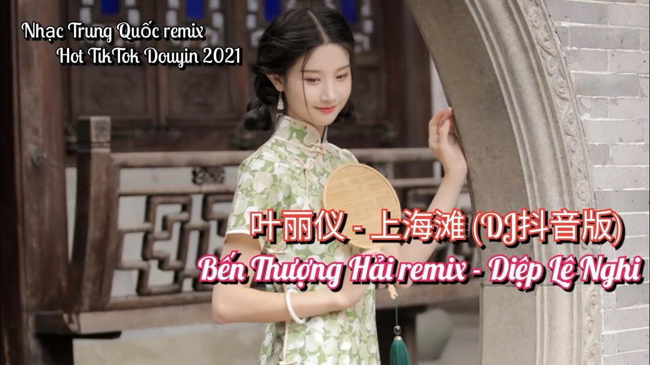 Bến Thượng Hải (上海滩)