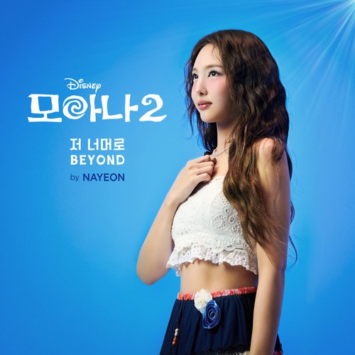 Beyond (OST Moana 2)