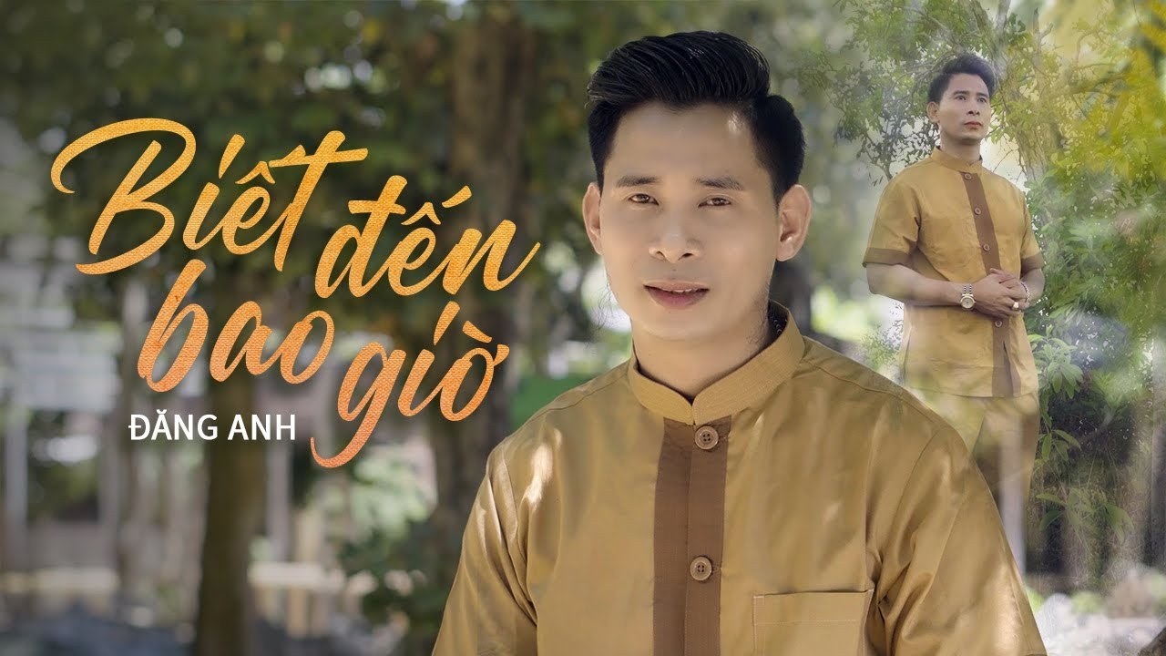 Biết đến bao giờ (Quán trọ trần gian 2) 