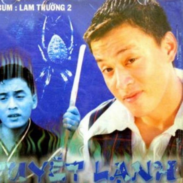 Biệt khúc