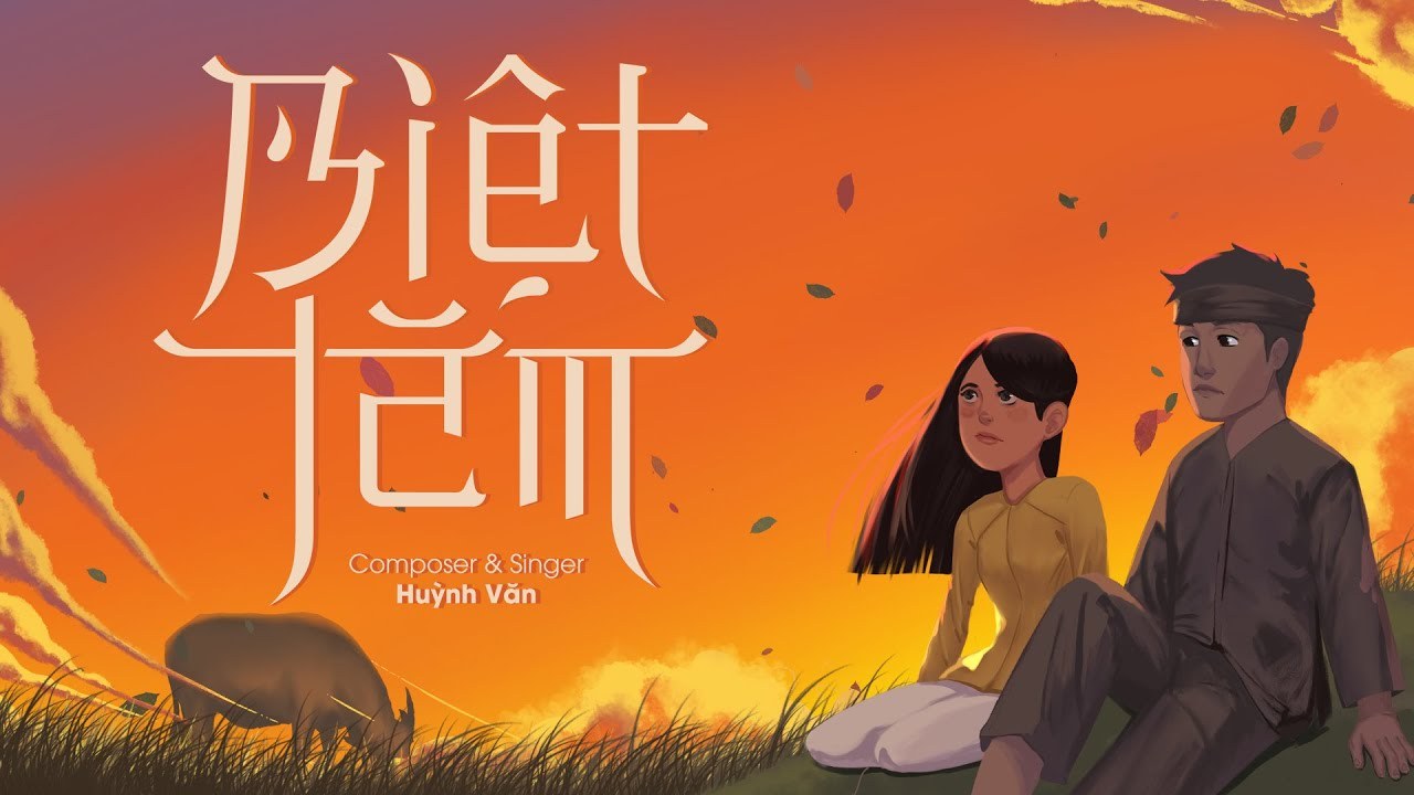 Biệt Tăm