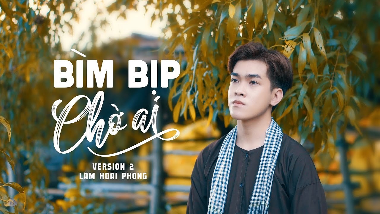 Bìm bịp chờ ai