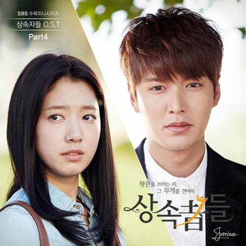 Bite My Lower Lip (The Heirs OST - 아랫입술 물고 - 상속者들 OST) 