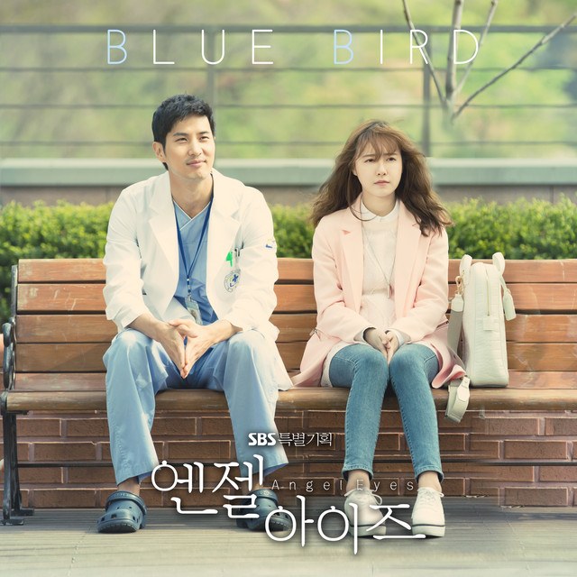 Blue bird
