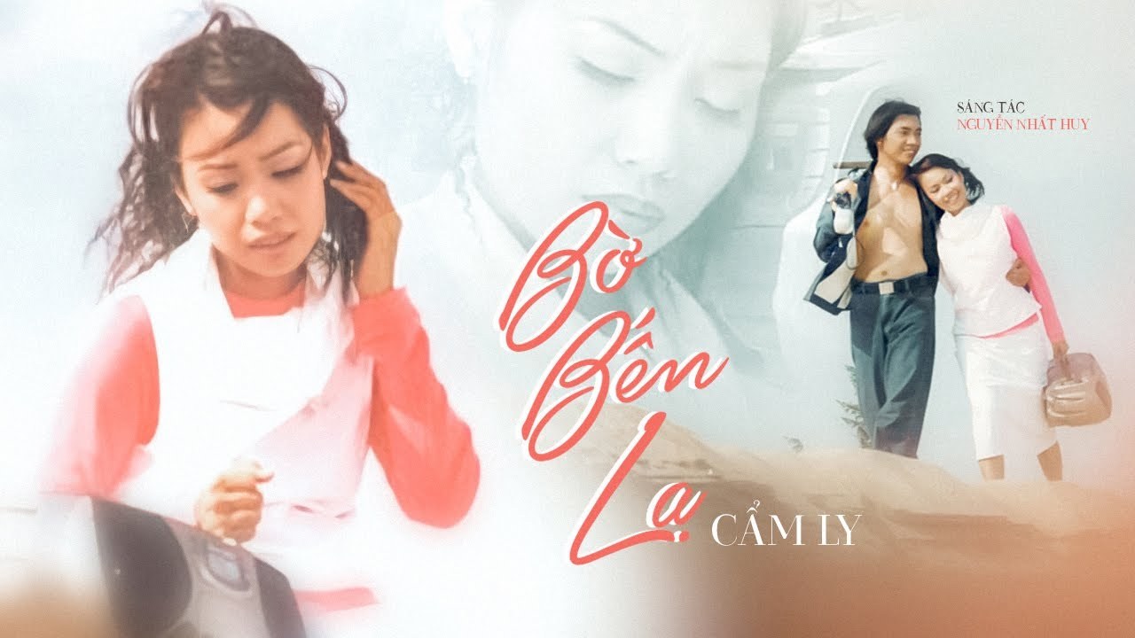 Bờ bến lạ