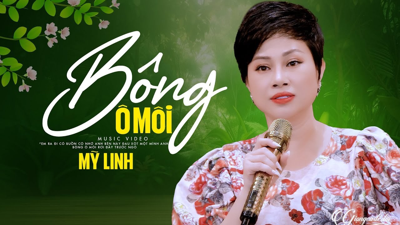 Bông Chữ