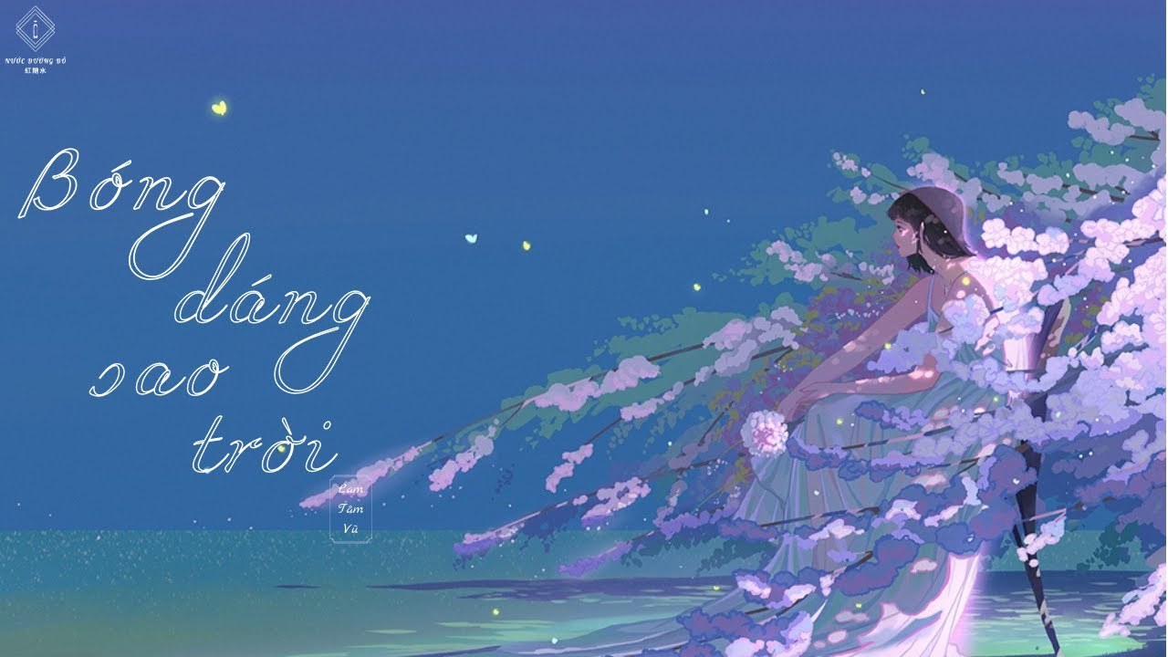 星空剪影 (Bóng Dáng Sao Trời)