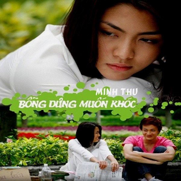 Bỗng Dưng Muốn Khóc