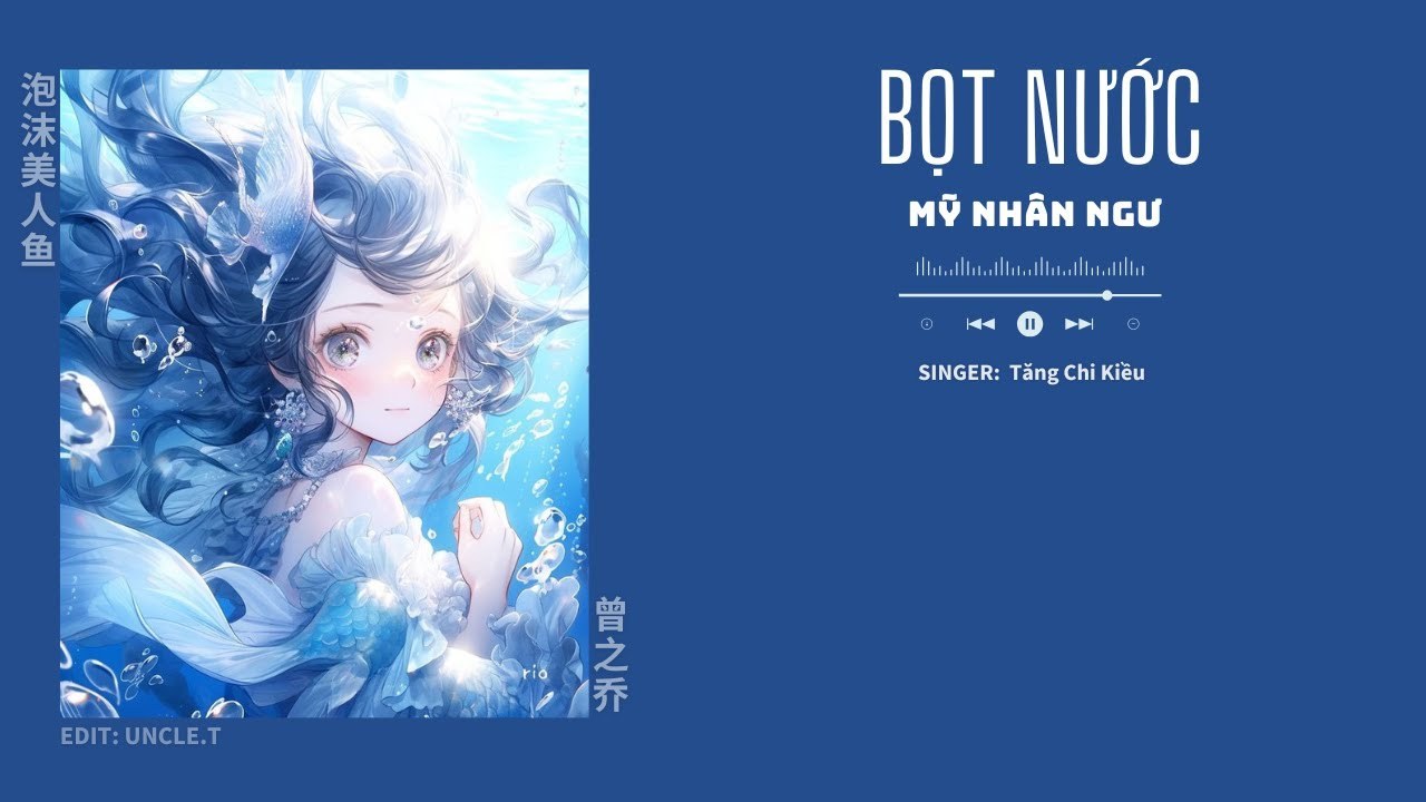 Bọt Nước Mỹ Nhân Ngư (泡沫美人鱼 - Bong Bóng Mùa Hè 2018 OST - Bọt Nước Mỹ Nhân Ngư)