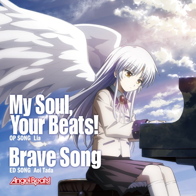 Brave song