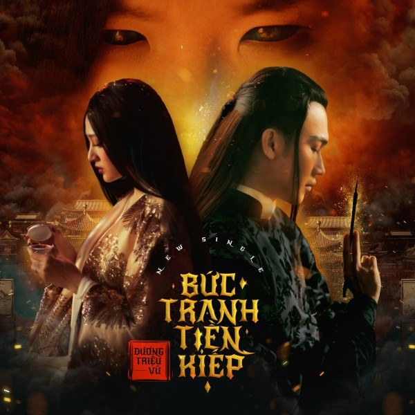 Bức Tranh Tiền Kiếp