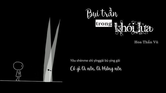 Bụi trần khói lửa (里烟火的尘埃)