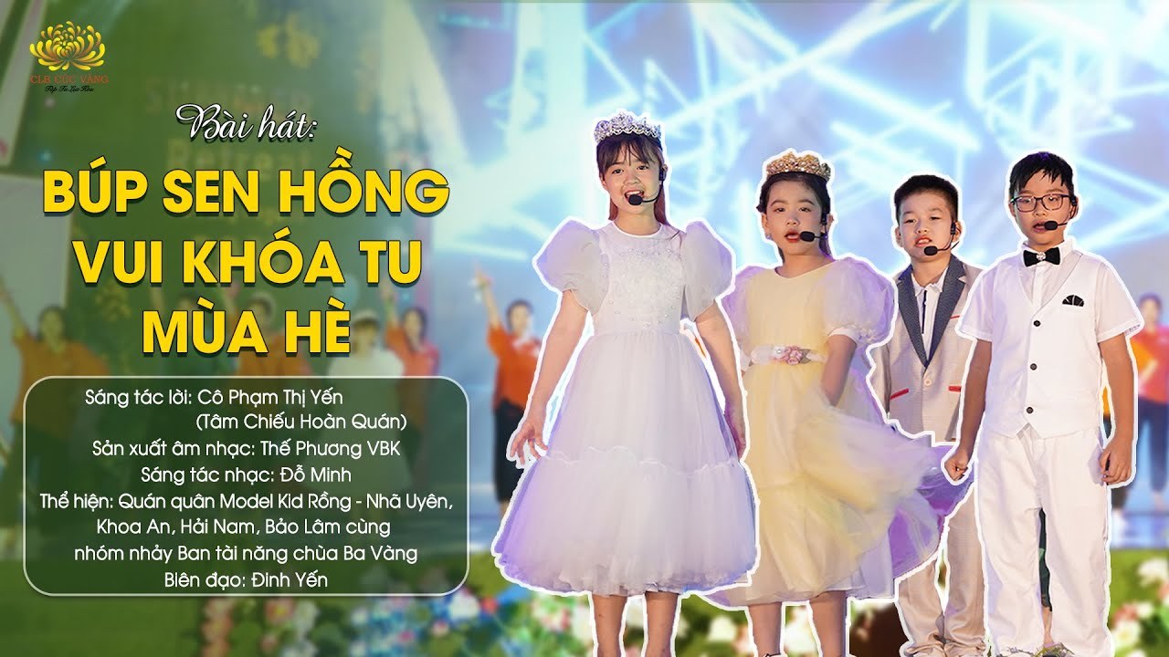 Búp Sen Hồng