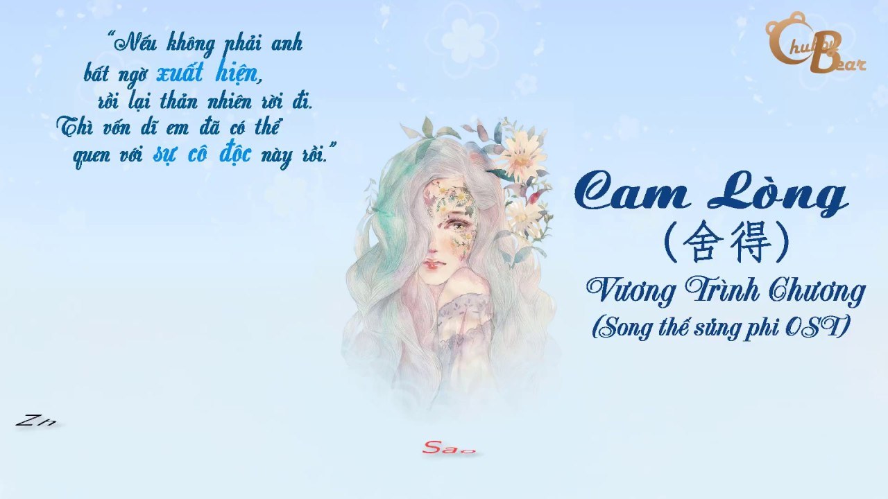 Cam lòng  (Song thế sủng phi OST - 舍得)