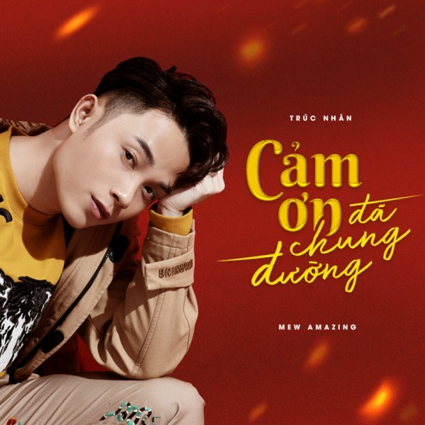 Cảm Ơn Đã Chung Đường (Pháp Sư Mù OST)