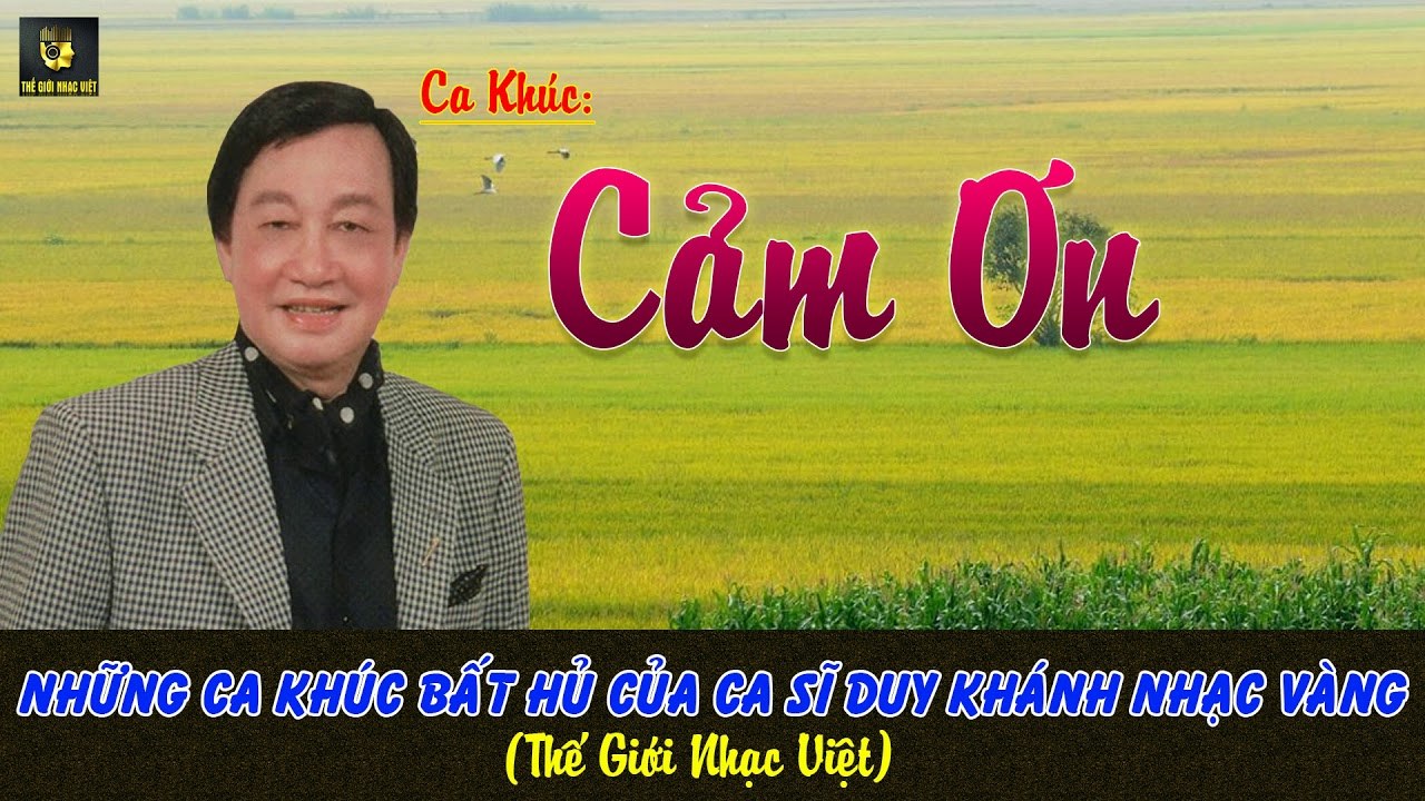 Cám Ơn