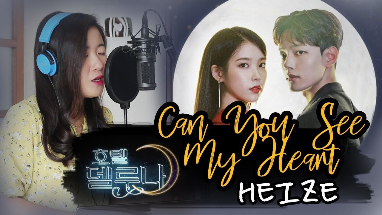 Can you see my heart ( Hotel Del Luna English version) 