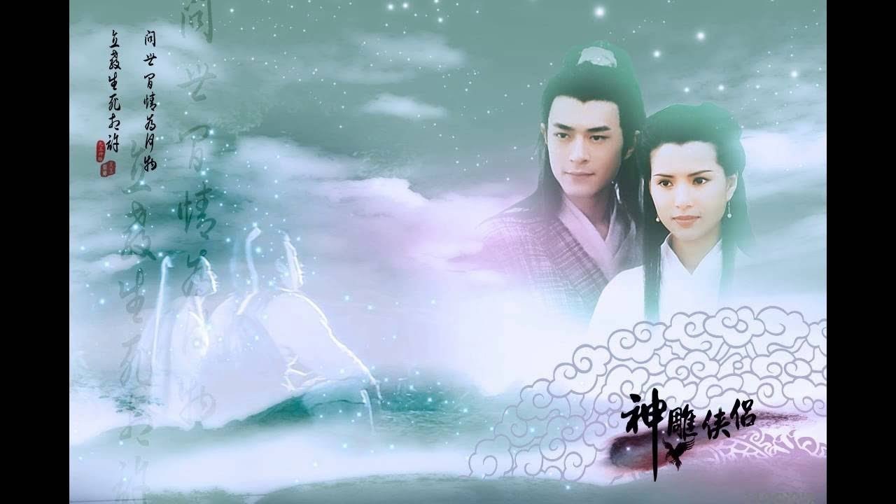 Cánh Chim Cuối Trời