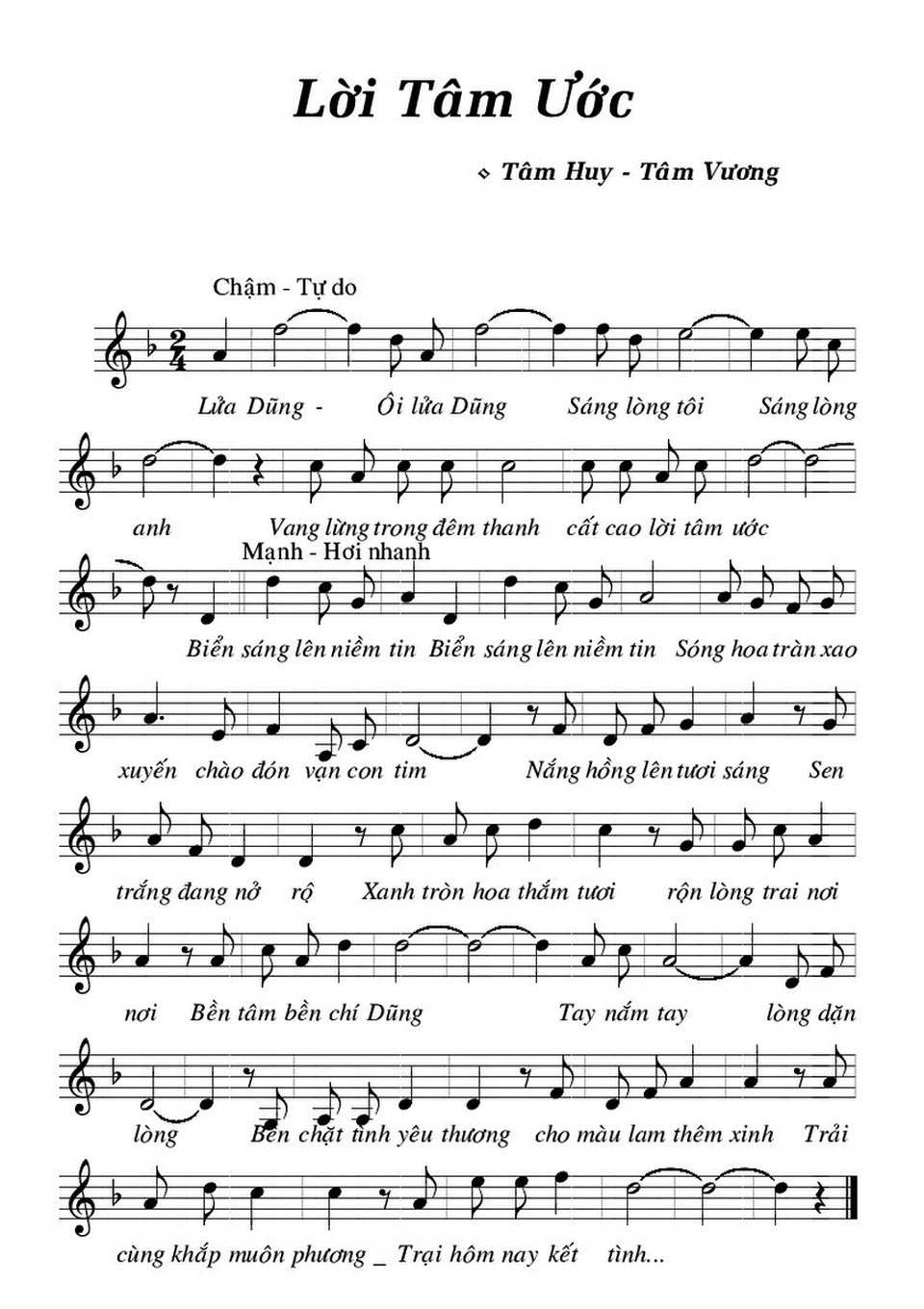 Cao Lời Tâm Ước