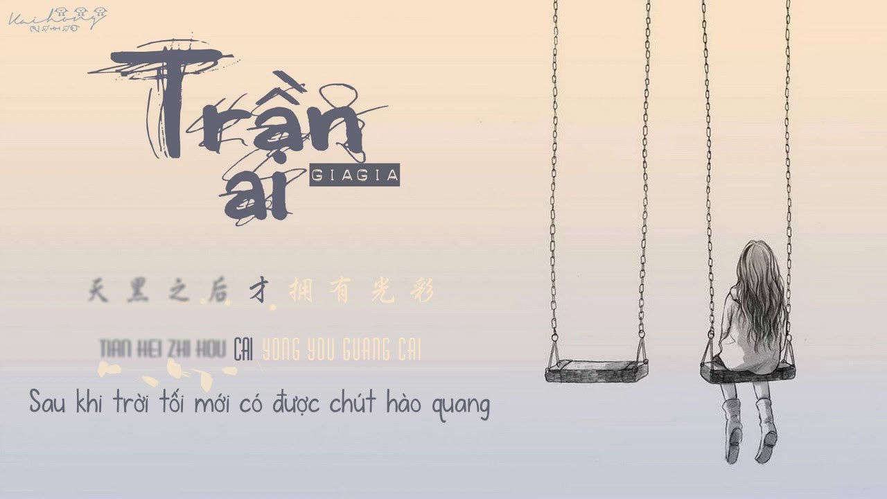 Cát Bụi (尘埃)
