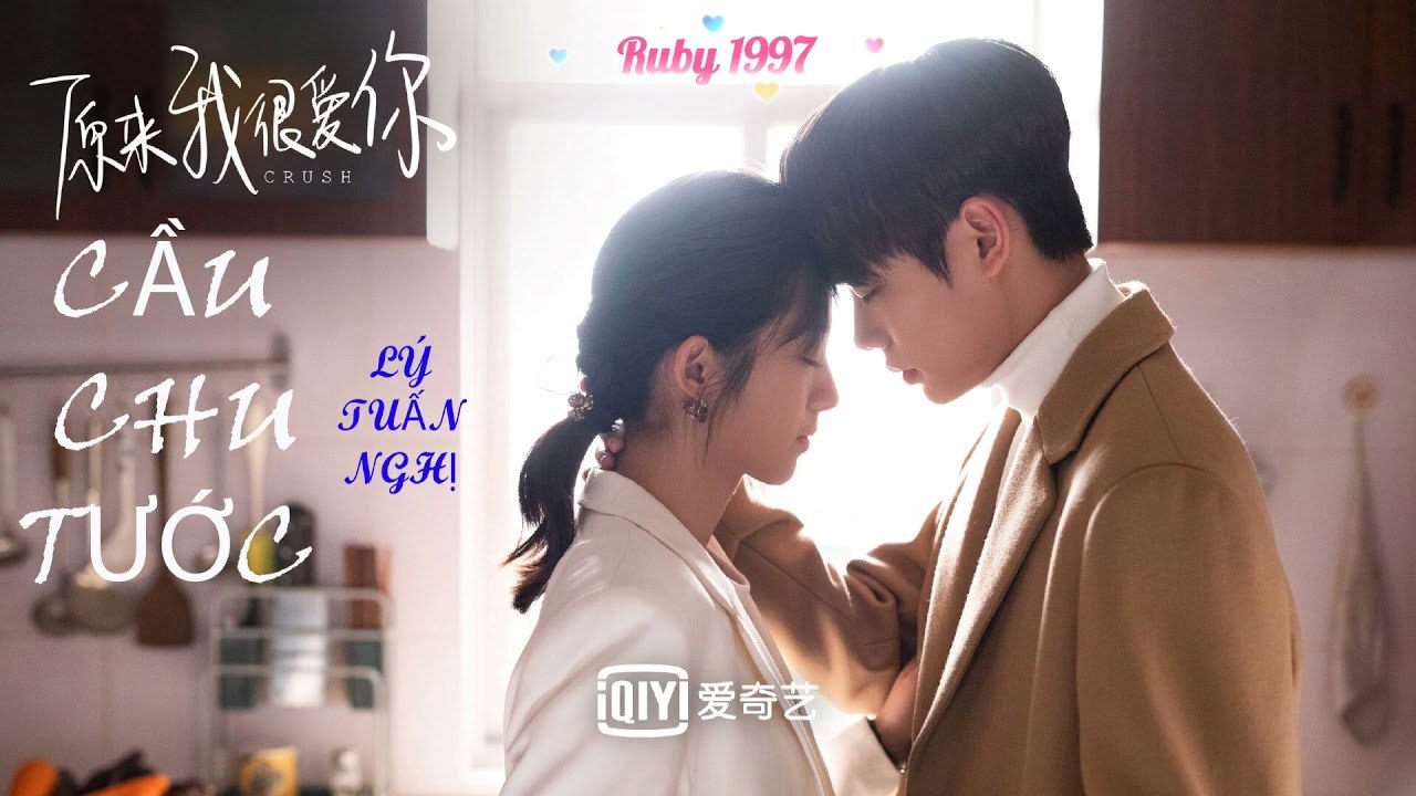 Cầu Chu Tước (Hóa Ra Em Rất Yêu Anh OST - 朱雀桥 - 原来我很爱你 OST)