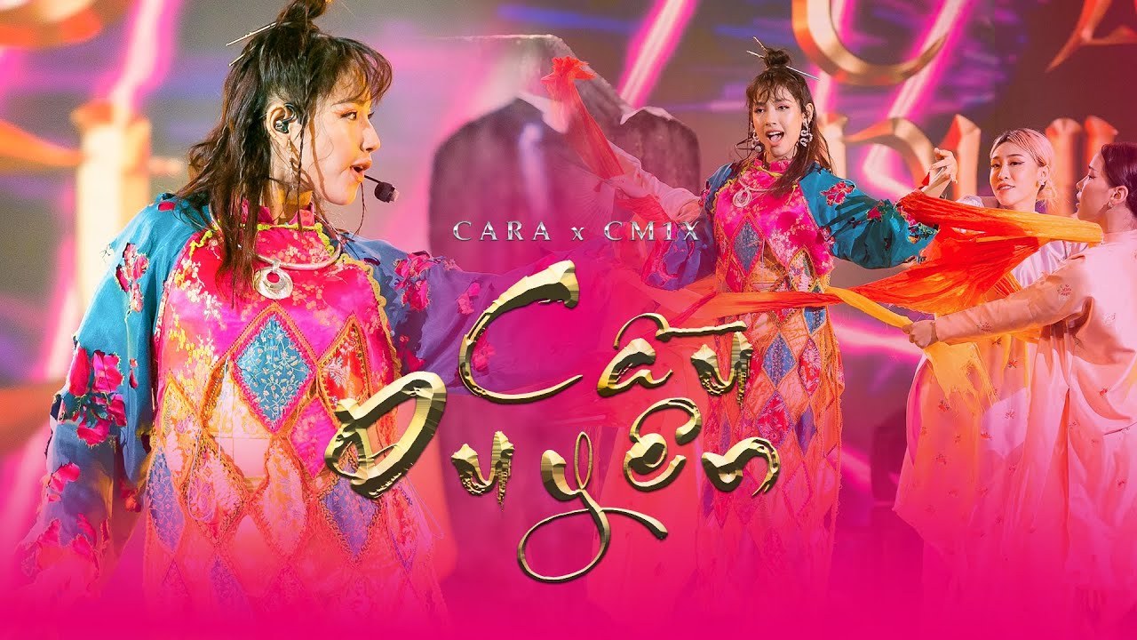  Cầu Duyên