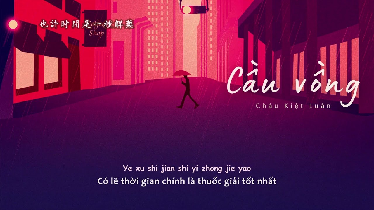 Cầu Vồng (Cai Hong)