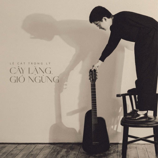 Cây Lặng Gió Ngừng