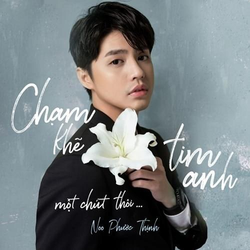 Chạm Khẽ Tim Anh Một Chút Thôi (English Version)