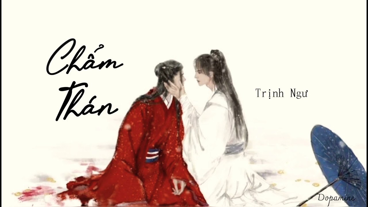 Chẩm Thán (怎叹)