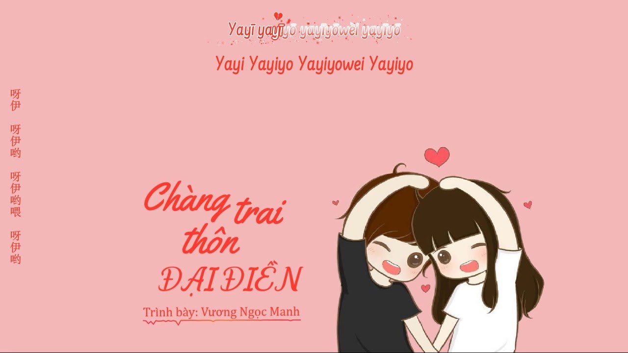 Chàng Trai Thôn Đại Điền (大田後生仔)