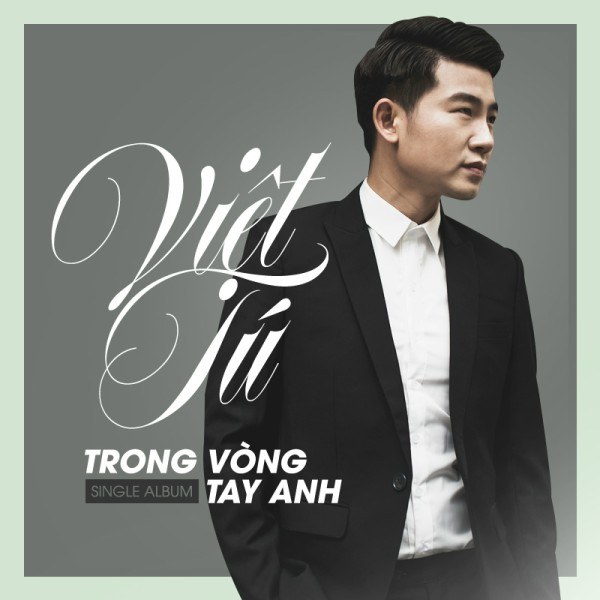Chỉ cần có nhau