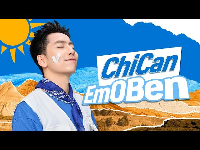 Chỉ Cần Em Ở Bên