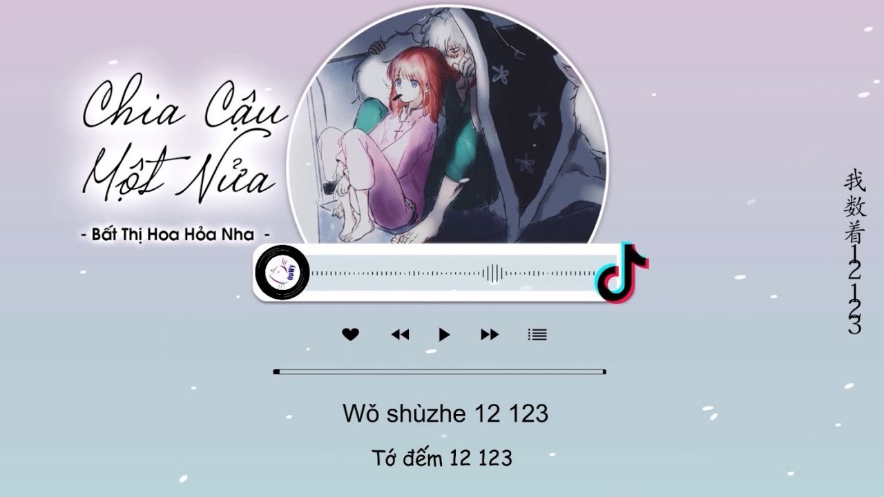 Chia Cậu Một Nửa  (分你一半)