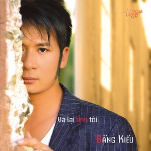 Cho Lần Cuối