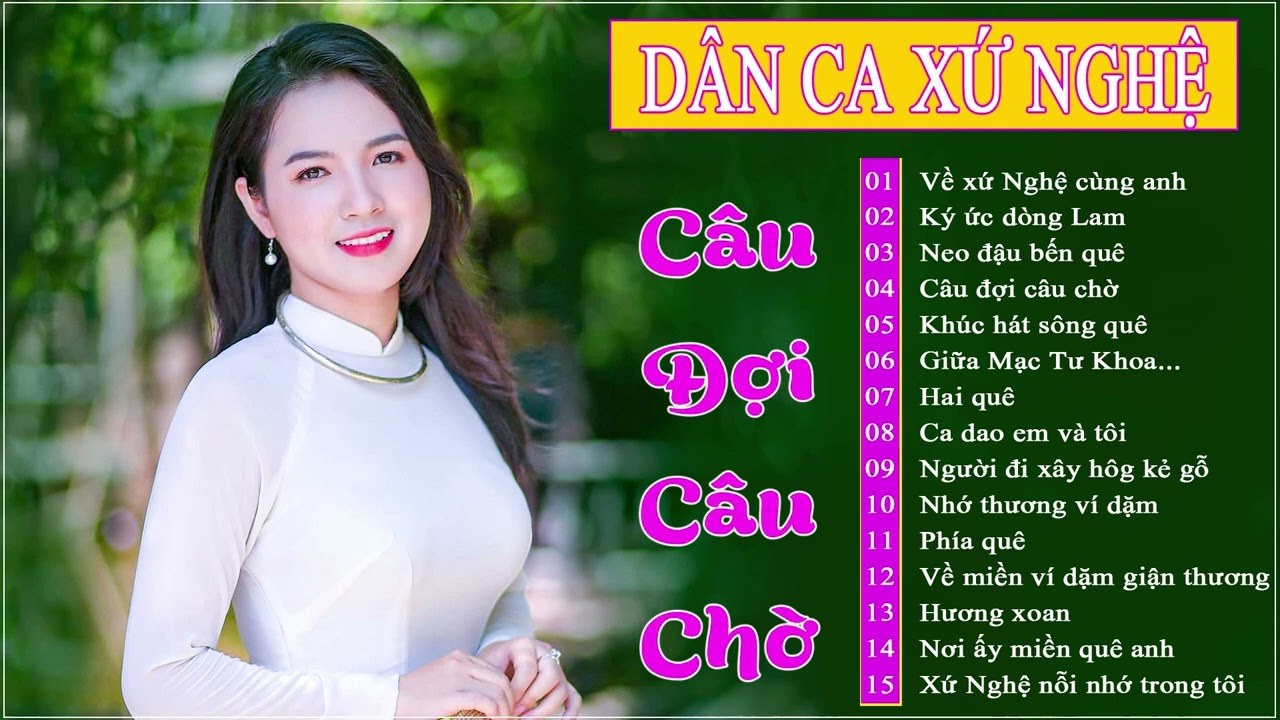 Chờ