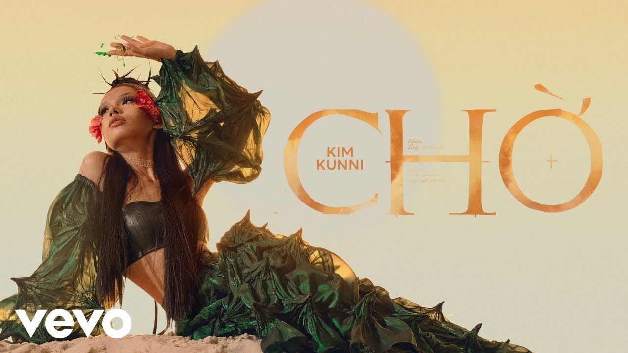 Chờ
