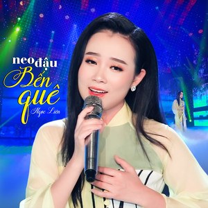 Chợt Có Cơn Mưa