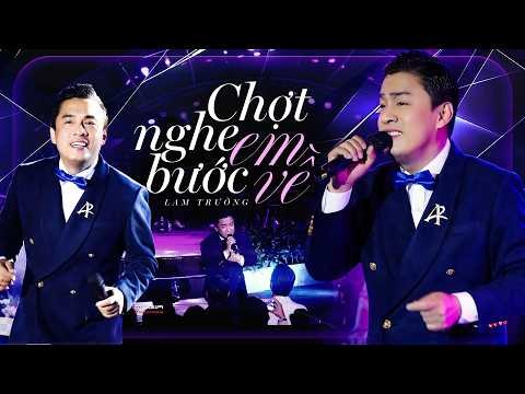 Chợt Quen