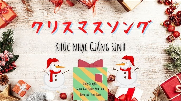 Christmas Song
