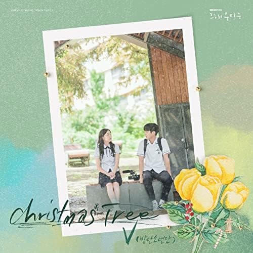 Christmas Tree (Our Beloved Summer OST 5)