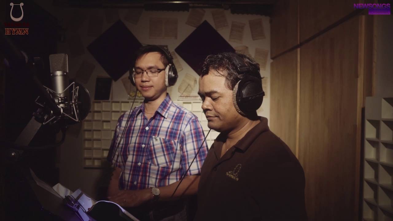 Chúa, Bức Thành Kiên Cố Ta