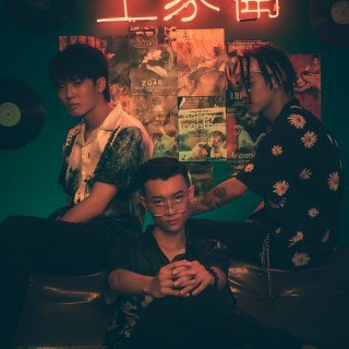 Chưa Từng Luyến Tiếc