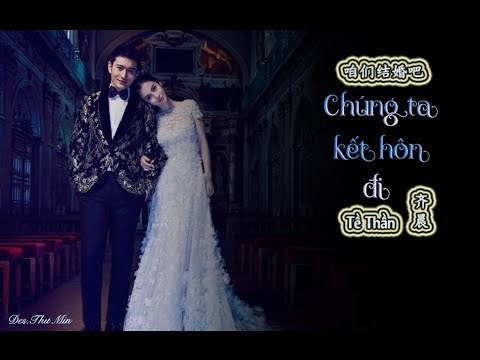 Chúng ta kết hôn đi (咱们结婚吧)